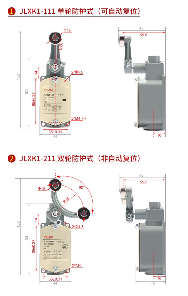 德力西行程開關(guān)JLXK1-111/211/311/411/511帶滾輪單搖臂自動復(fù)位限位開關(guān) 1常開1常閉行程開關(guān)