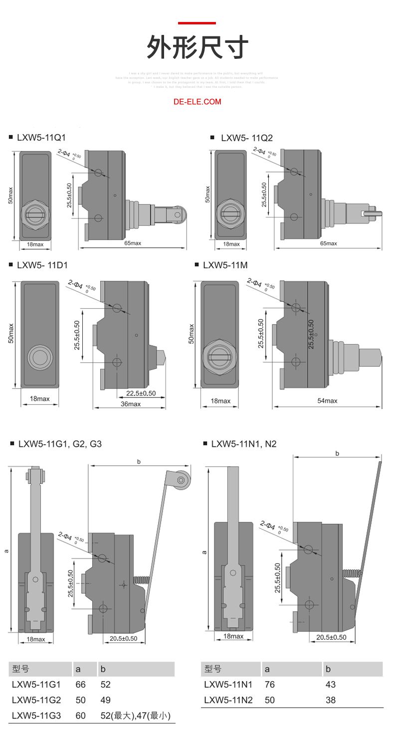 德力西LXW5微動(dòng)開關(guān) 11D1/11G1/11G2/11N1/11N2/11D1 短桿無滾輪圓柱形自動(dòng)復(fù)位限位開關(guān) 正品德力西行程開關(guān)
