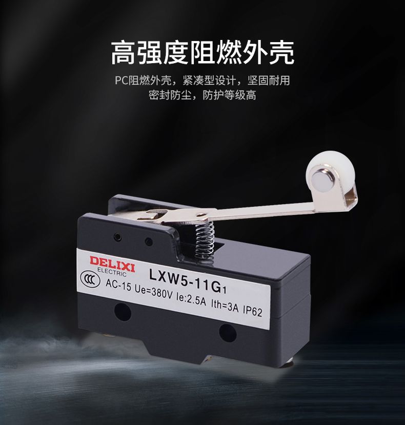 德力西LXW5微動(dòng)開關(guān) 11D1/11G1/11G2/11N1/11N2/11D1 短桿無滾輪圓柱形自動(dòng)復(fù)位限位開關(guān) 正品德力西行程開關(guān)