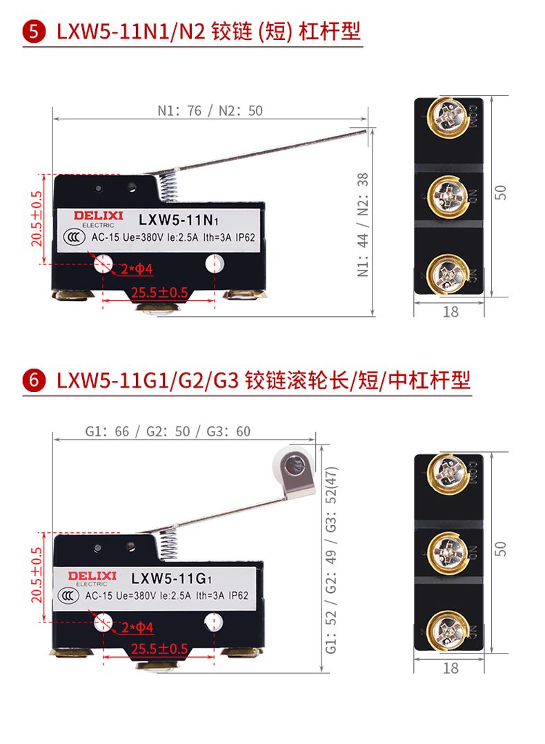 德力西LXW5微動(dòng)開關(guān) 11D1/11G1/11G2/11N1/11N2/11D1 短桿無滾輪圓柱形自動(dòng)復(fù)位限位開關(guān) 正品德力西行程開關(guān)