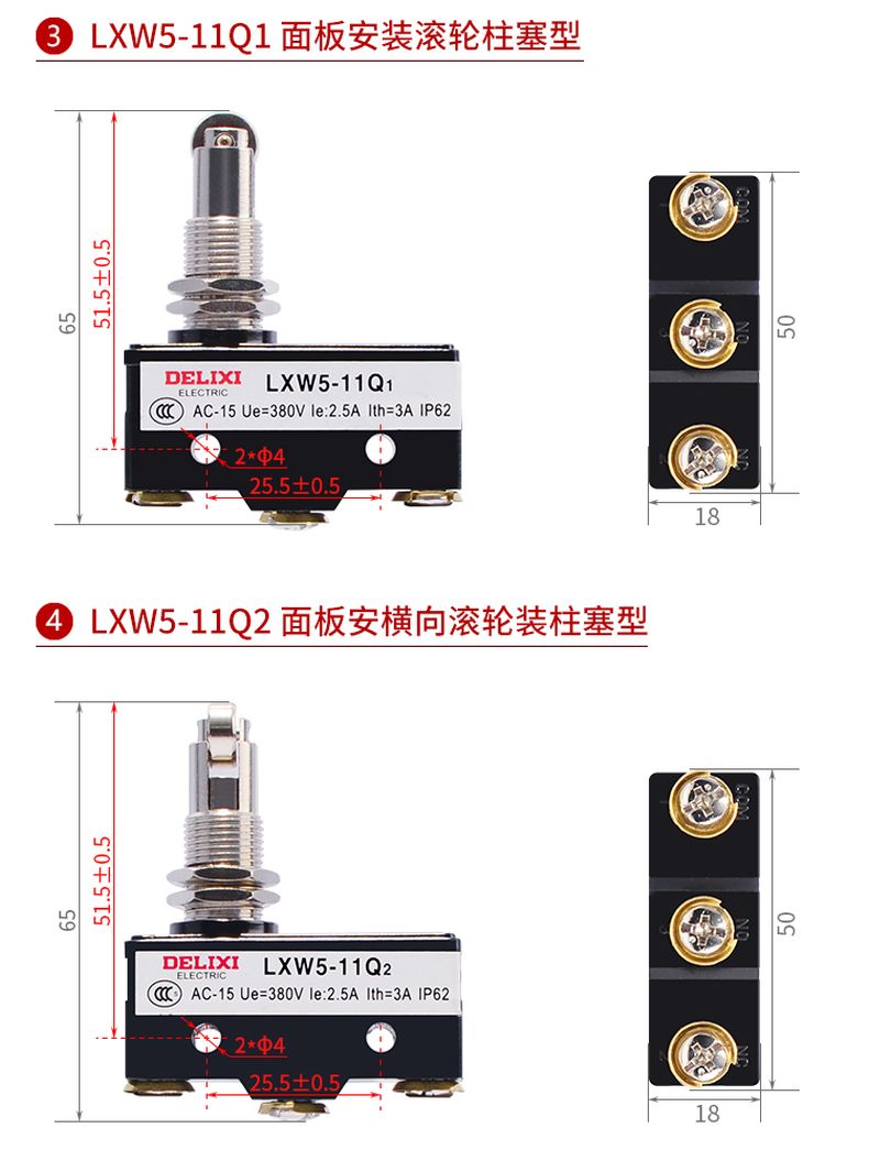 德力西LXW5微動(dòng)開關(guān) 11D1/11G1/11G2/11N1/11N2/11D1 短桿無滾輪圓柱形自動(dòng)復(fù)位限位開關(guān) 正品德力西行程開關(guān)