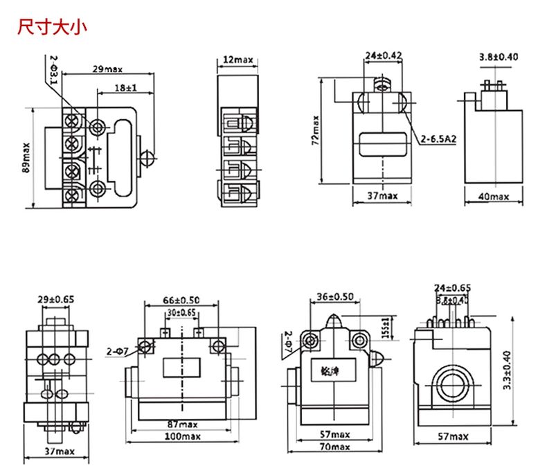 德力西行程開關 JW2A-11Z/3 三滾輪自動復位限位開關 上下復位