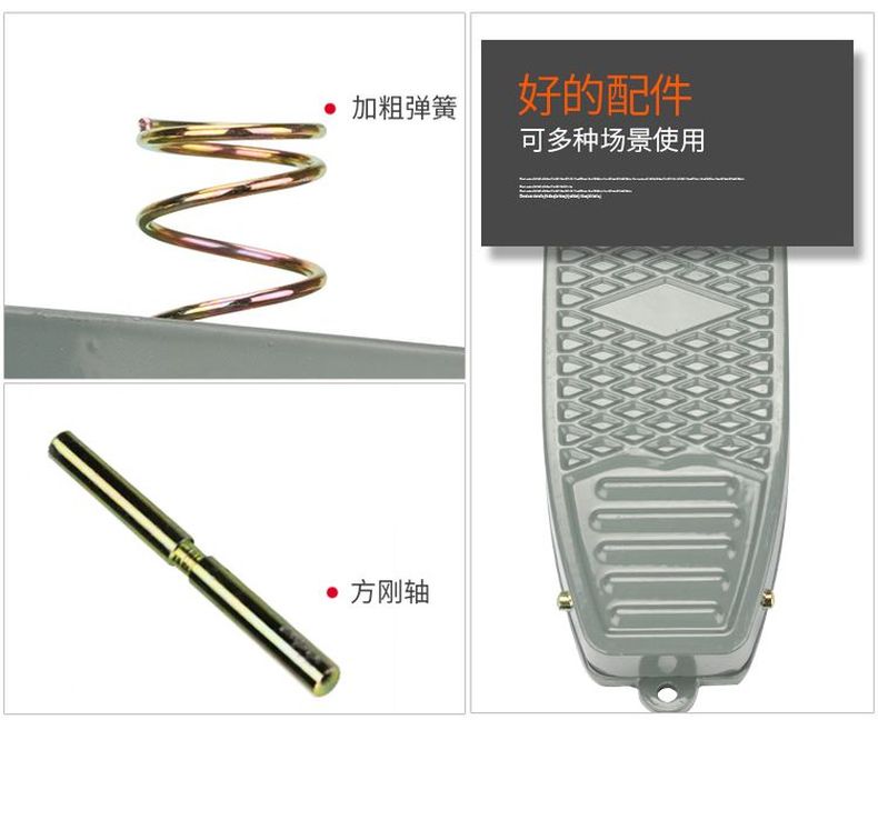 德力西EKW5A-B腳踏開關(guān) YBLT-EKW/5A-B正品德力西腳踏開關(guān) 腳踩開關(guān)踏板開關(guān)