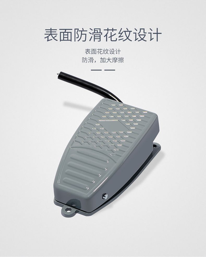 德力西EKW5A-B腳踏開關(guān) YBLT-EKW/5A-B正品德力西腳踏開關(guān) 腳踩開關(guān)踏板開關(guān)