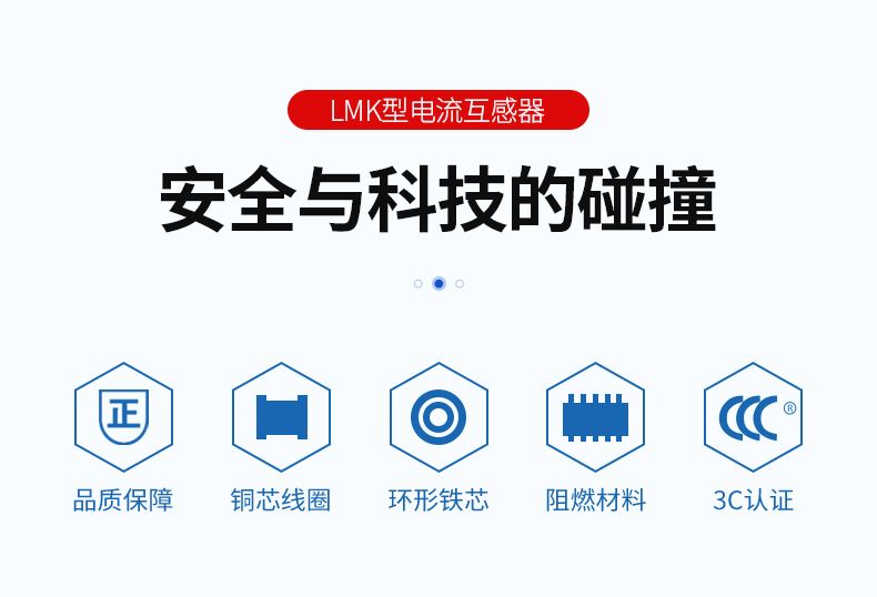 德力西LMK(BH)-0.66型精度0.5級(jí)電流互感器 電流比50-4000 1次穿心匝數(shù) 穿心母排銅排型電流互感器 部分規(guī)格需訂貨