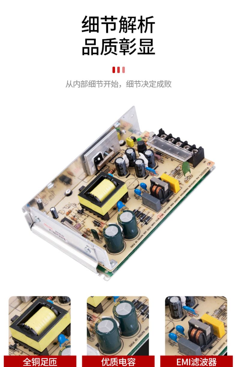 德力西SA開關電源 SA通用直流開關電源 德力西LED監(jiān)控電源 LED燈箱電源