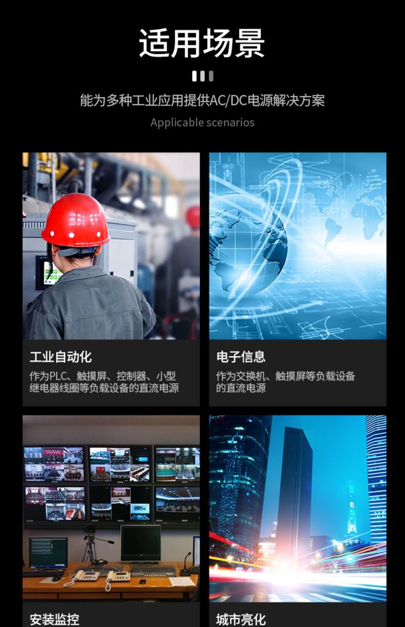 德力西SA開關電源 SA通用直流開關電源 德力西LED監(jiān)控電源 LED燈箱電源
