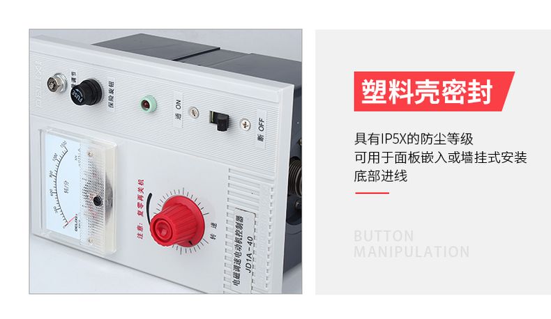 德力西電機調速器JD1A-90 45KW-90KW 電磁調速器 電動機調速控制器