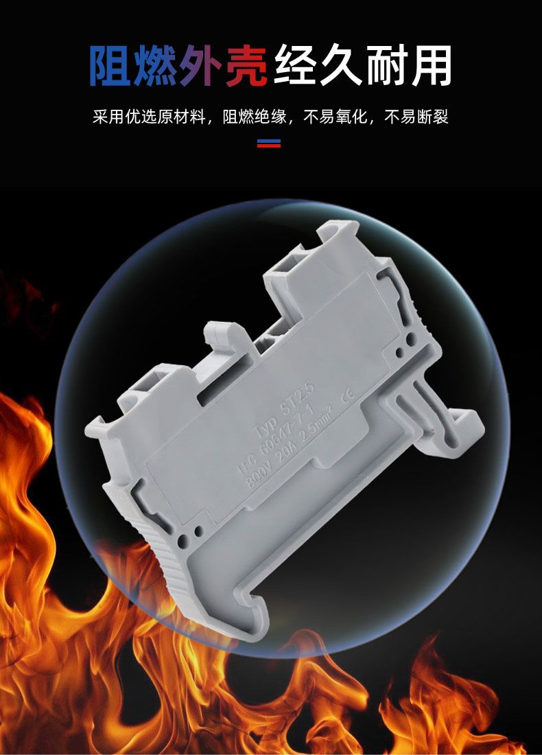 德力西ST回拉式彈簧接線端子 ST2.5導(dǎo)軌式快速直插彈簧端子排 直插型端子 彈簧式連接端子