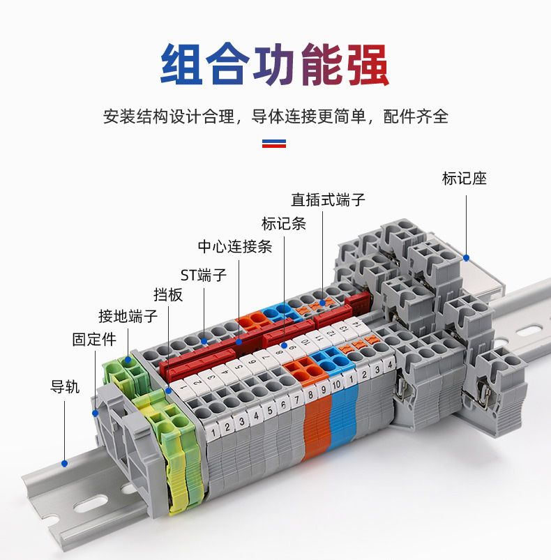 德力西ST回拉式彈簧接線端子 ST2.5導(dǎo)軌式快速直插彈簧端子排 直插型端子 彈簧式連接端子