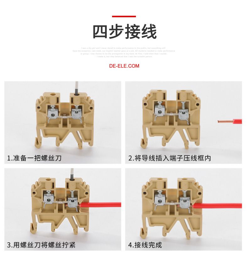 德力西SAK-2.5EN接線端子 SAK-2.5/4/6/10/16/35/70導(dǎo)軌組合式接線端子 JXB導(dǎo)軌式組合端子
