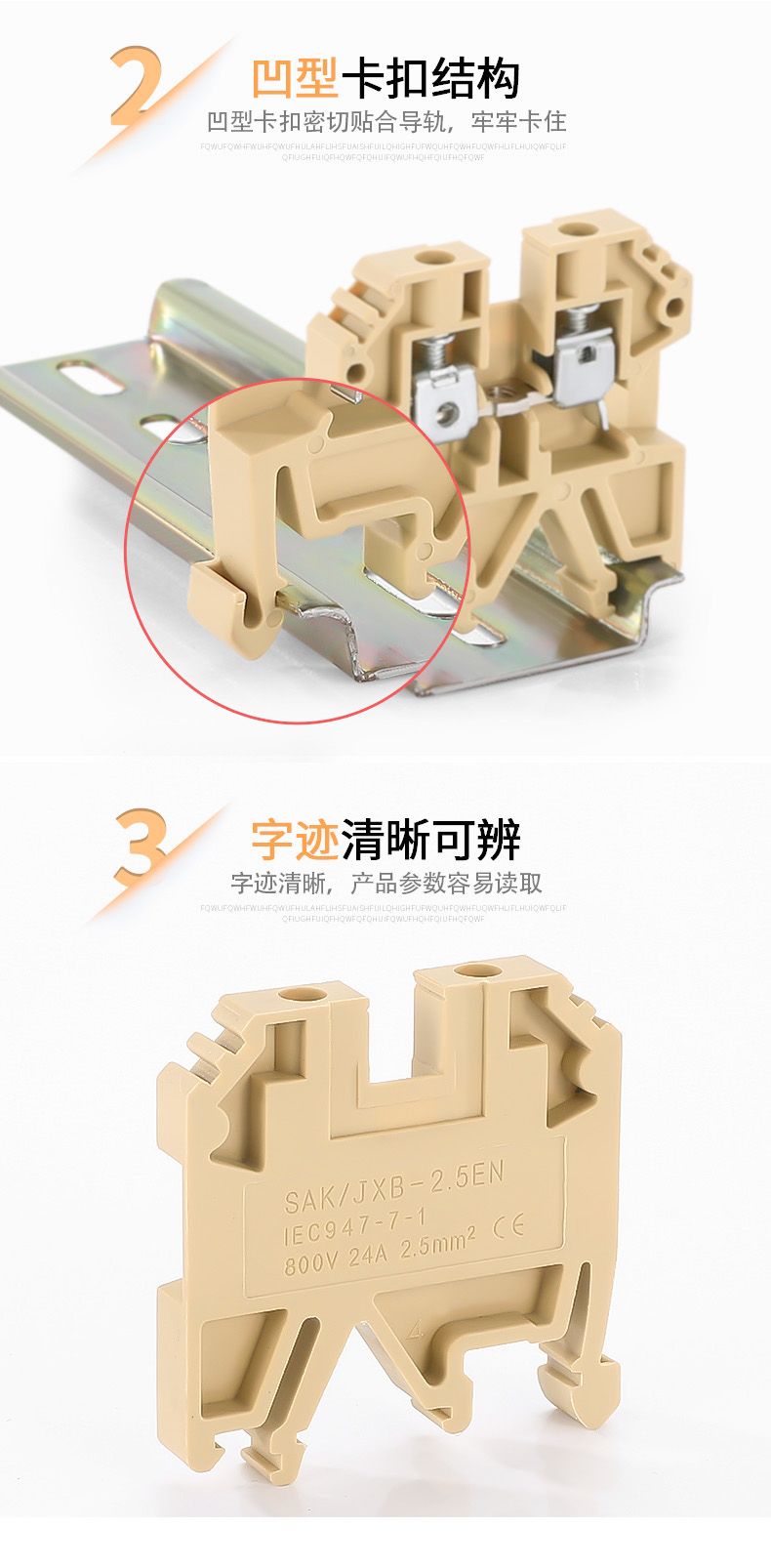 德力西SAK-2.5EN接線端子 SAK-2.5/4/6/10/16/35/70導(dǎo)軌組合式接線端子 JXB導(dǎo)軌式組合端子