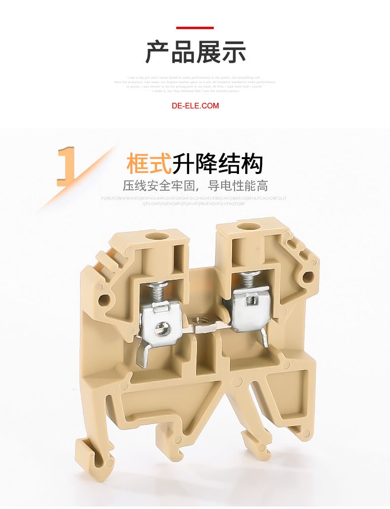 德力西SAK-2.5EN接線端子 SAK-2.5/4/6/10/16/35/70導(dǎo)軌組合式接線端子 JXB導(dǎo)軌式組合端子