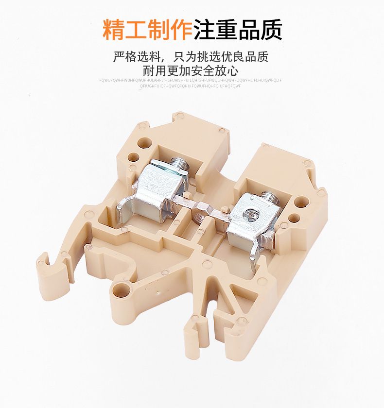 德力西SAK-2.5EN接線端子 SAK-2.5/4/6/10/16/35/70導(dǎo)軌組合式接線端子 JXB導(dǎo)軌式組合端子