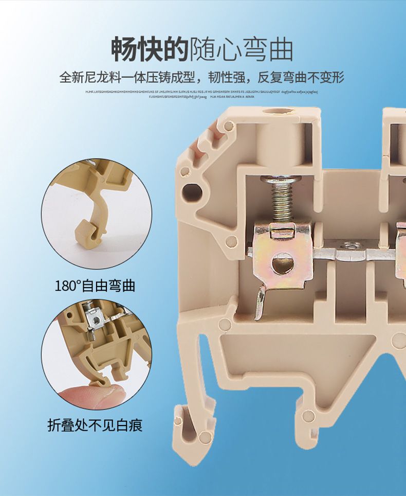 德力西SAK-2.5EN接線端子 SAK-2.5/4/6/10/16/35/70導(dǎo)軌組合式接線端子 JXB導(dǎo)軌式組合端子