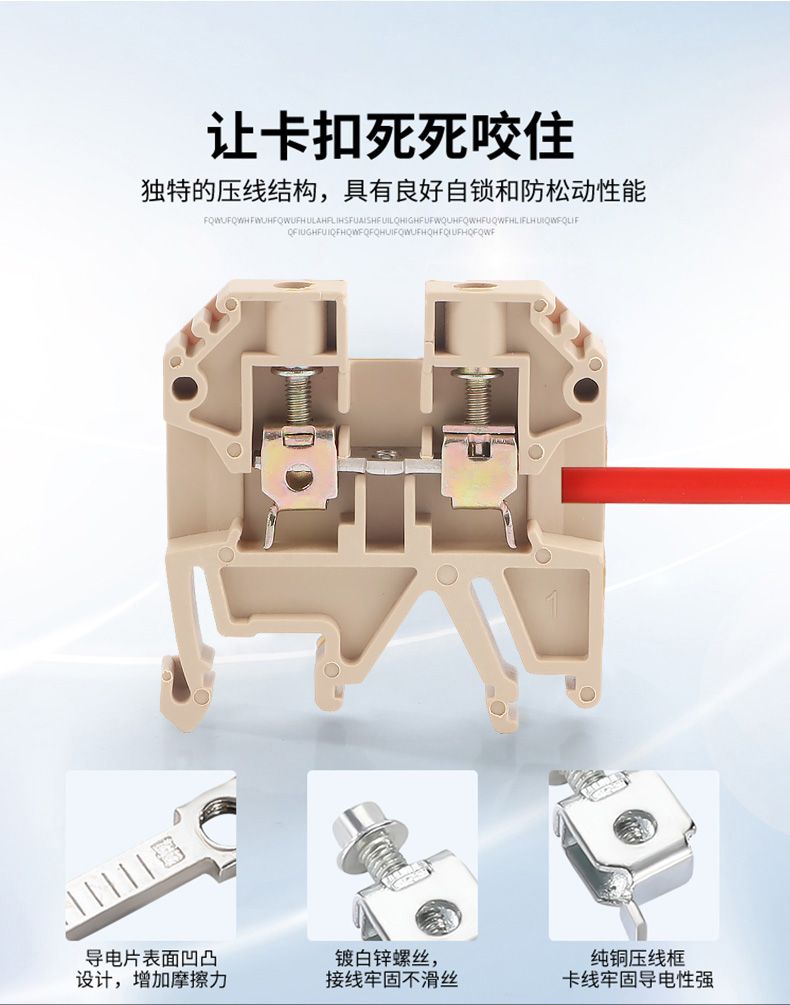 德力西SAK-2.5EN接線端子 SAK-2.5/4/6/10/16/35/70導(dǎo)軌組合式接線端子 JXB導(dǎo)軌式組合端子