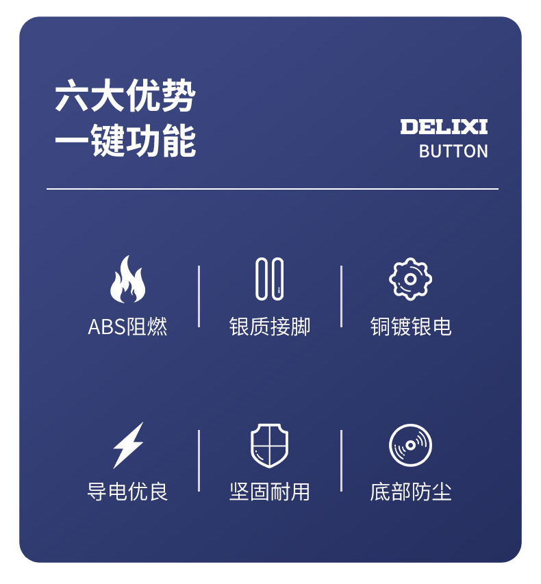 德力西LAY5s-16帶燈按鈕 LA16帶燈按鈕 自復(fù)位自鎖型 開孔16mm