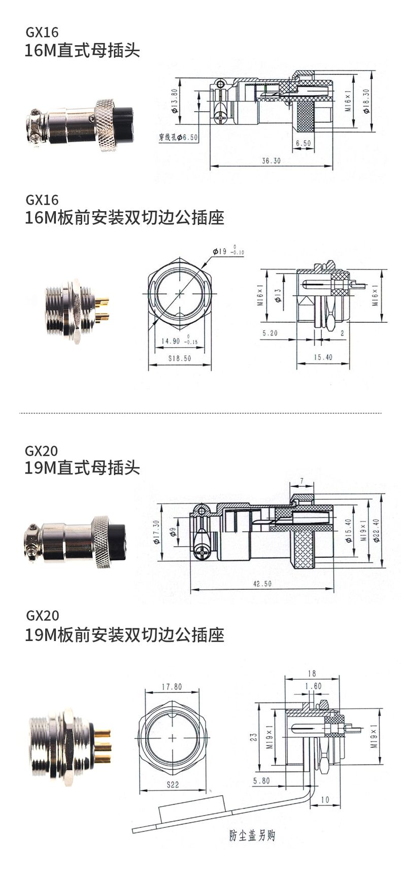 德力西GX航空插頭插座 鍍鋅航空插座插頭 2芯3芯4芯 外徑12mm/16mm/20mm