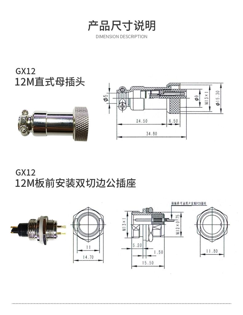 德力西GX航空插頭插座 鍍鋅航空插座插頭 2芯3芯4芯 外徑12mm/16mm/20mm