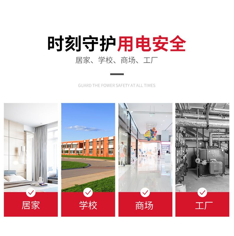 德力西CDEN1照明配電箱ABS乳白面蓋4~42回路 暗裝乳白色活動門 靜電噴塑冷軋鋼板