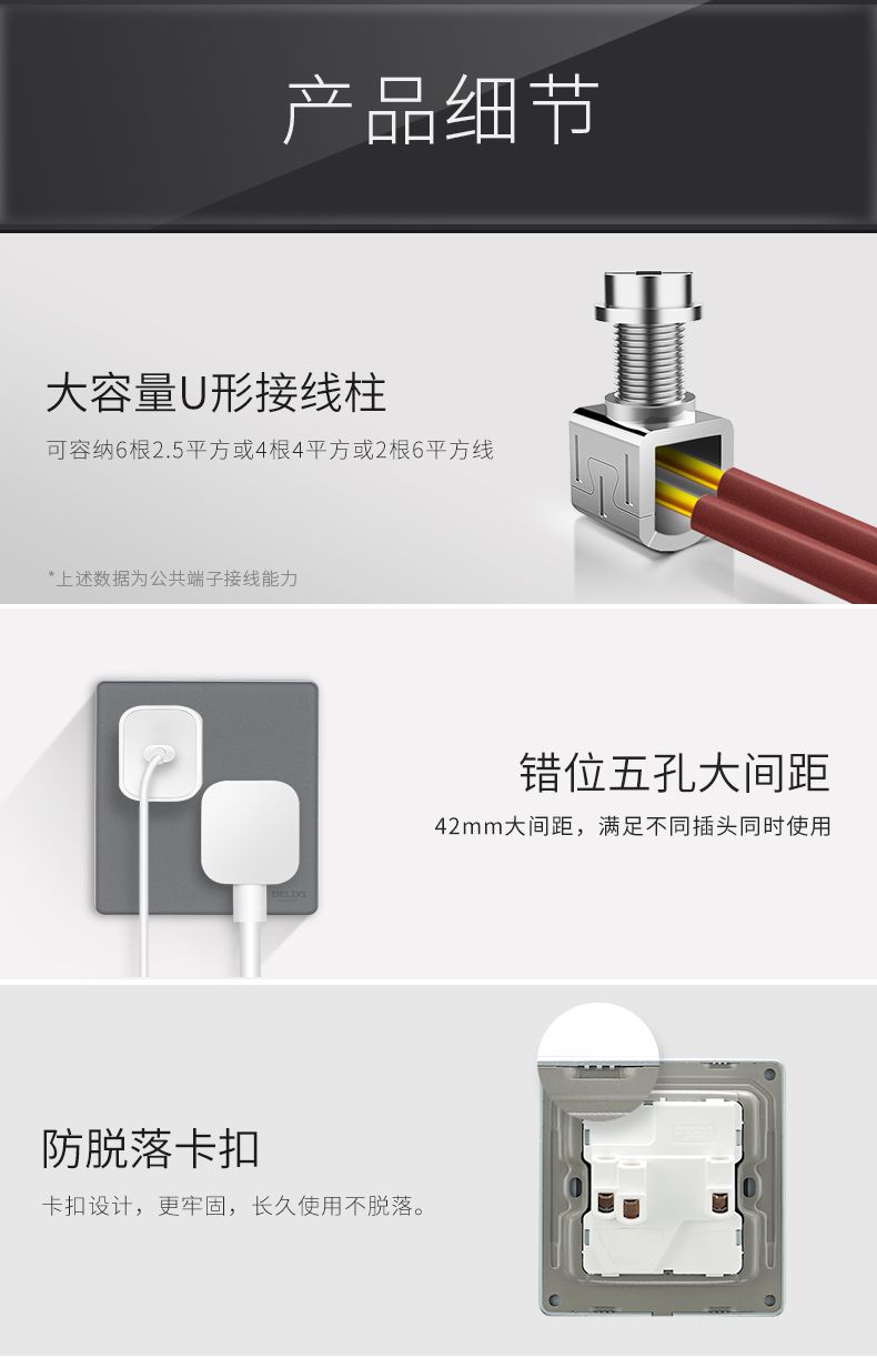 德力西DE898御彩超薄開(kāi)關(guān)插座火山灰/珠光白/晚松綠/云水藍(lán)/砂陶棕 超薄磨砂玻璃86型五孔插座USB開(kāi)關(guān)TypeC插座