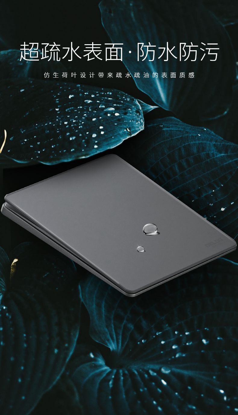 德力西DE898御彩超薄開(kāi)關(guān)插座火山灰/珠光白/晚松綠/云水藍(lán)/砂陶棕 超薄磨砂玻璃86型五孔插座USB開(kāi)關(guān)TypeC插座