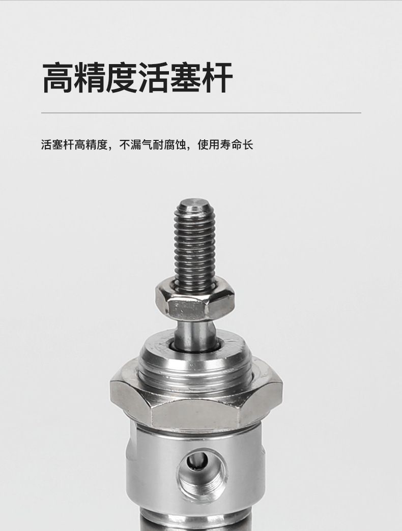 德力西MA不銹鋼迷你氣缸 德力西MA系列氣缸 默認不帶磁 可按需定制