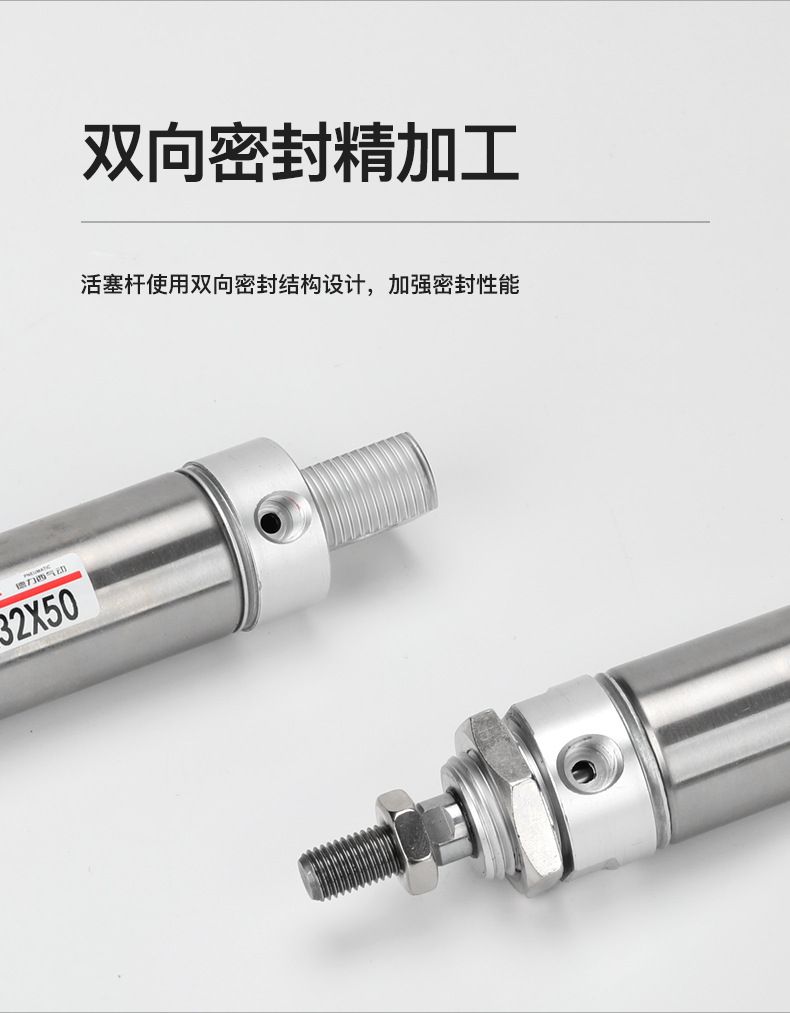 德力西MA不銹鋼迷你氣缸 德力西MA系列氣缸 默認不帶磁 可按需定制