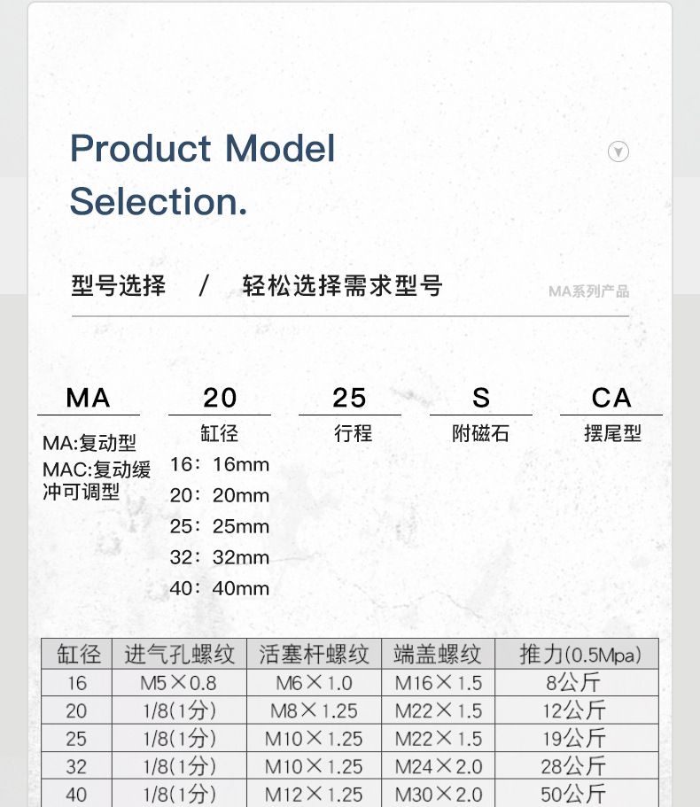德力西MA不銹鋼迷你氣缸 德力西MA系列氣缸 默認不帶磁 可按需定制