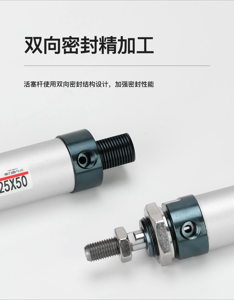 德力西MAL鋁合金迷你氣缸 德力西鋁合金氣缸 默認(rèn)不帶磁 多種規(guī)格耐高溫 可按需定制