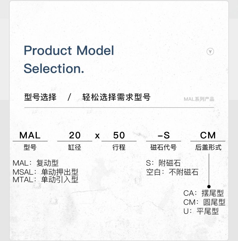 德力西MAL鋁合金迷你氣缸 德力西鋁合金氣缸 默認(rèn)不帶磁 多種規(guī)格耐高溫 可按需定制