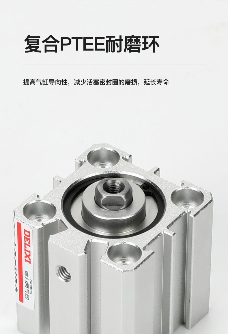 德力西SDA氣缸 德力西SDA薄型迷你微型氣缸 德力西復(fù)動型薄型氣缸 默認不帶磁 可定制帶磁SDA氣缸 可按需定制