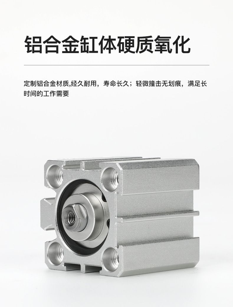 德力西SDA氣缸 德力西SDA薄型迷你微型氣缸 德力西復(fù)動型薄型氣缸 默認不帶磁 可定制帶磁SDA氣缸 可按需定制