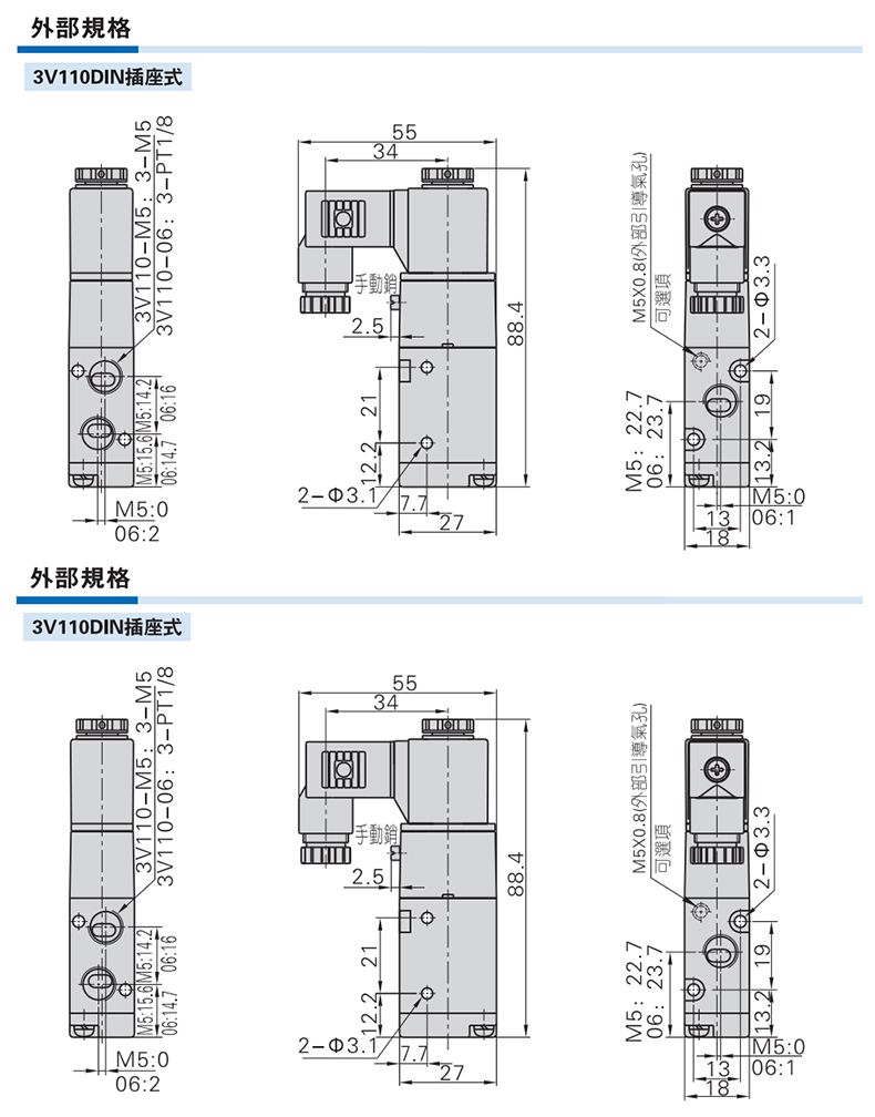 德力西3V210-08二位三通電磁閥 換向閥 常閉型 電磁換向閥 電控換向閥 仿亞德客款