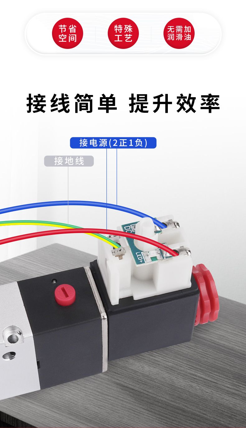 德力西3V210-08二位三通電磁閥 換向閥 常閉型 電磁換向閥 電控換向閥 仿亞德客款