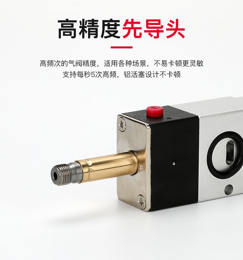 德力西4M210板式電磁閥 氣動控制閥4M310電子換向閥 板式執(zhí)行器電磁閥