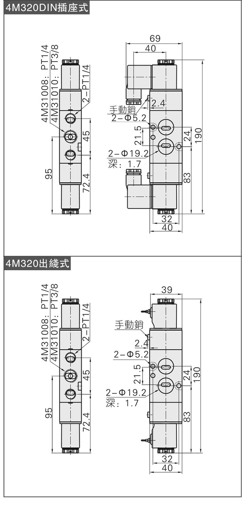 德力西4M210板式電磁閥 氣動控制閥4M310電子換向閥 板式執(zhí)行器電磁閥