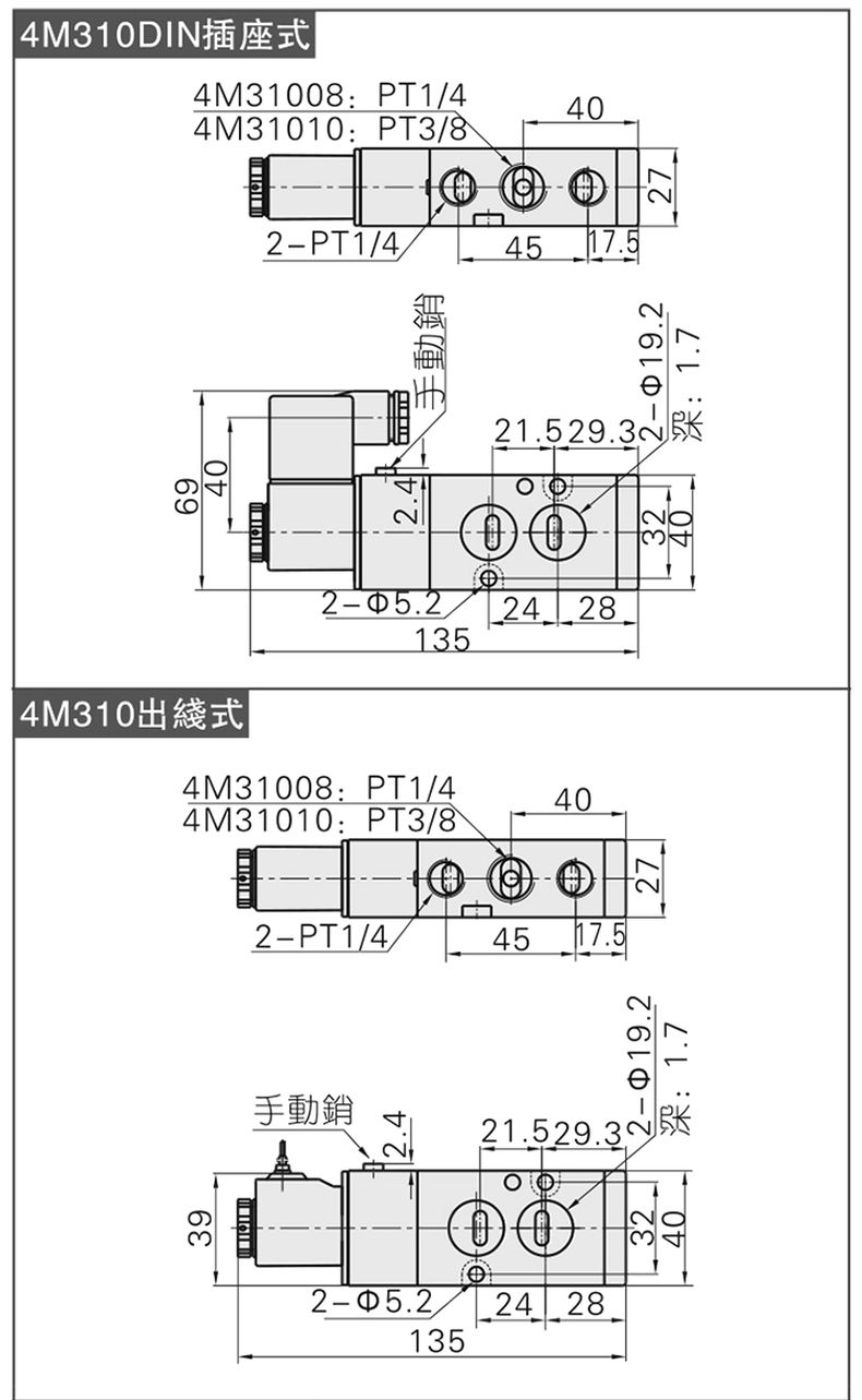 德力西4M210板式電磁閥 氣動控制閥4M310電子換向閥 板式執(zhí)行器電磁閥
