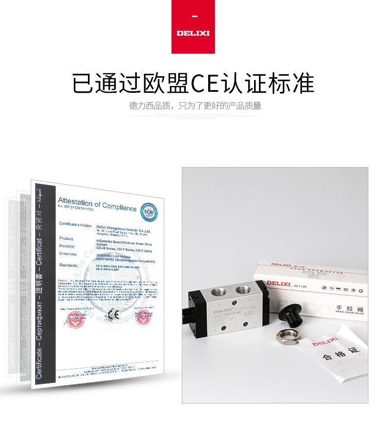 德力西3R210手拉閥 2位3通手拉閥機(jī)械閥 3R系列手動(dòng)氣閥氣動(dòng)開關(guān)機(jī)械手操閥