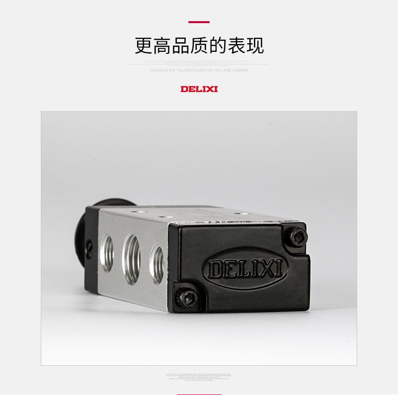 德力西3R210手拉閥 2位3通手拉閥機(jī)械閥 3R系列手動(dòng)氣閥氣動(dòng)開關(guān)機(jī)械手操閥