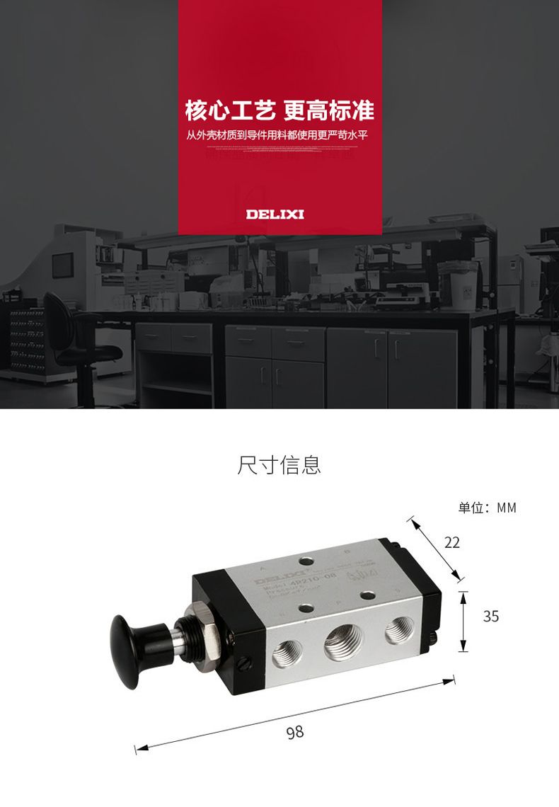德力西4R210手拉閥 2位3通手拉閥機械閥 4R系列手動氣閥氣動開關機械手操閥