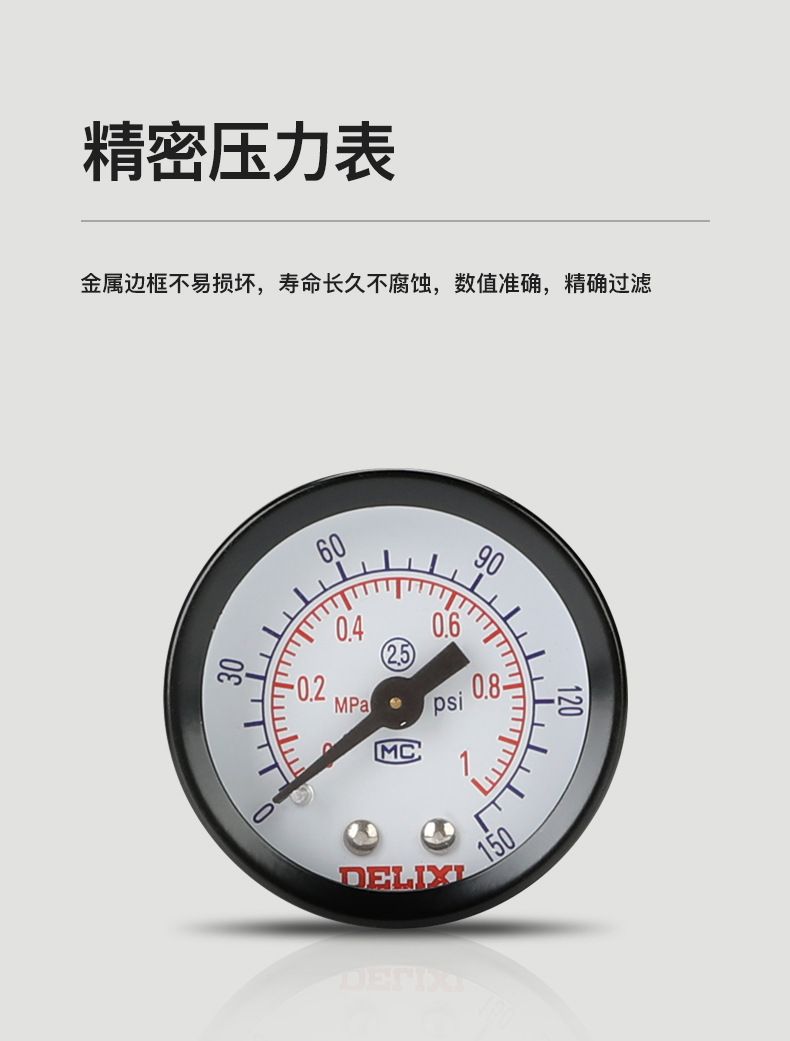 德力西AC2000-02氣源處理器 日本S型氣源處理元件 油水分離器減壓閥 空壓機(jī)空氣過(guò)濾器三聯(lián)件