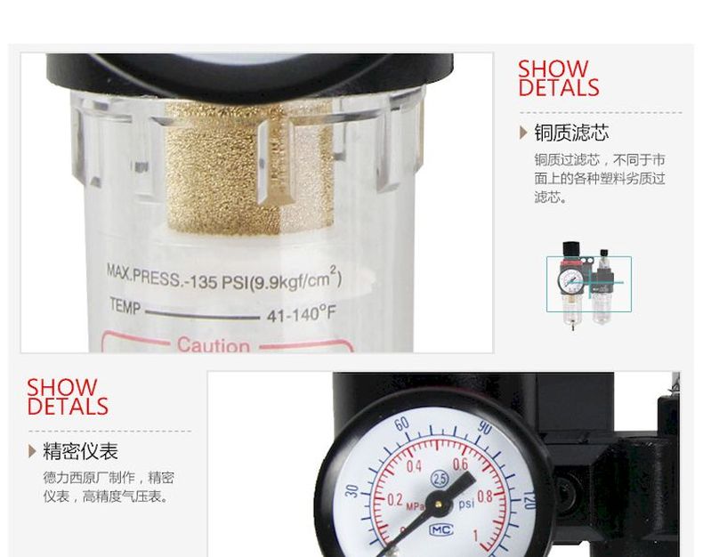 德力西AFC2000氣源處理調壓閥 臺灣A型氣動減壓閥 油水分離器過濾器 原裝德力西氣源處理過濾器