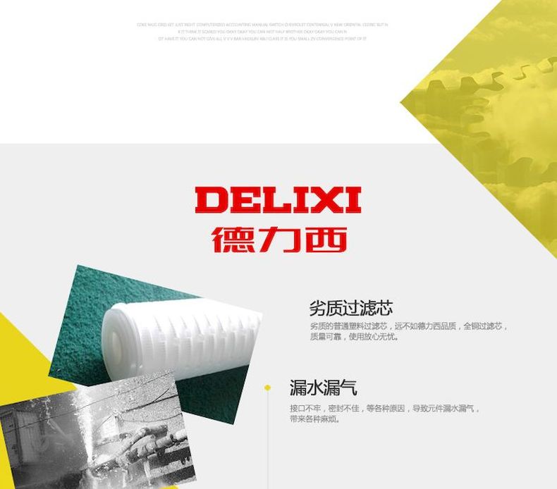 德力西AFC2000氣源處理調壓閥 臺灣A型氣動減壓閥 油水分離器過濾器 原裝德力西氣源處理過濾器