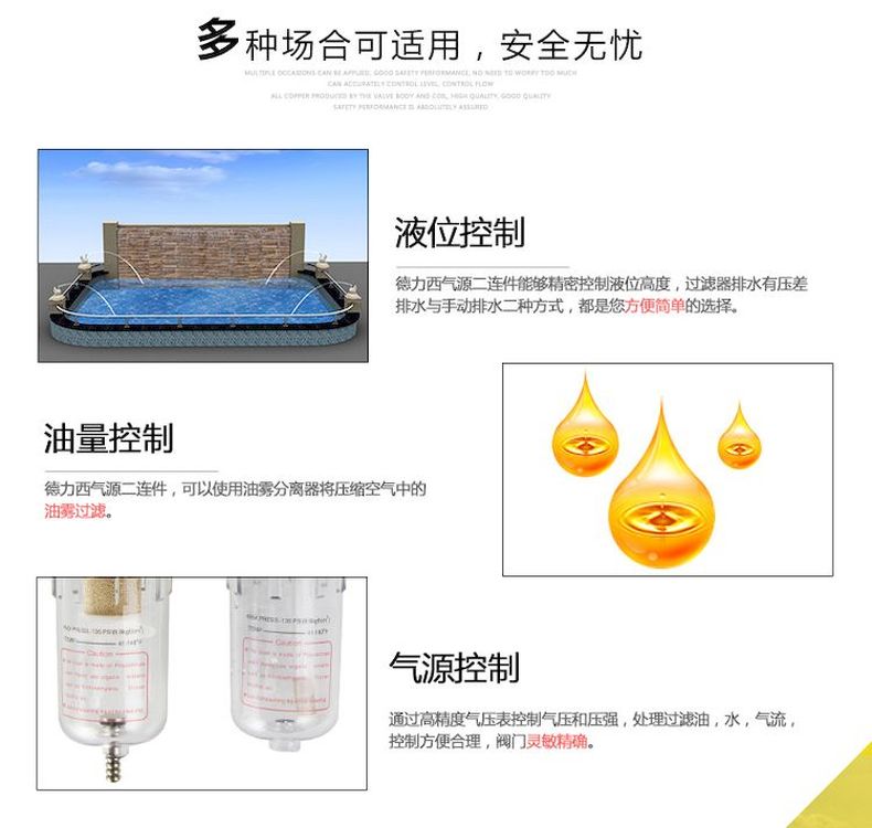德力西AFC2000氣源處理調壓閥 臺灣A型氣動減壓閥 油水分離器過濾器 原裝德力西氣源處理過濾器