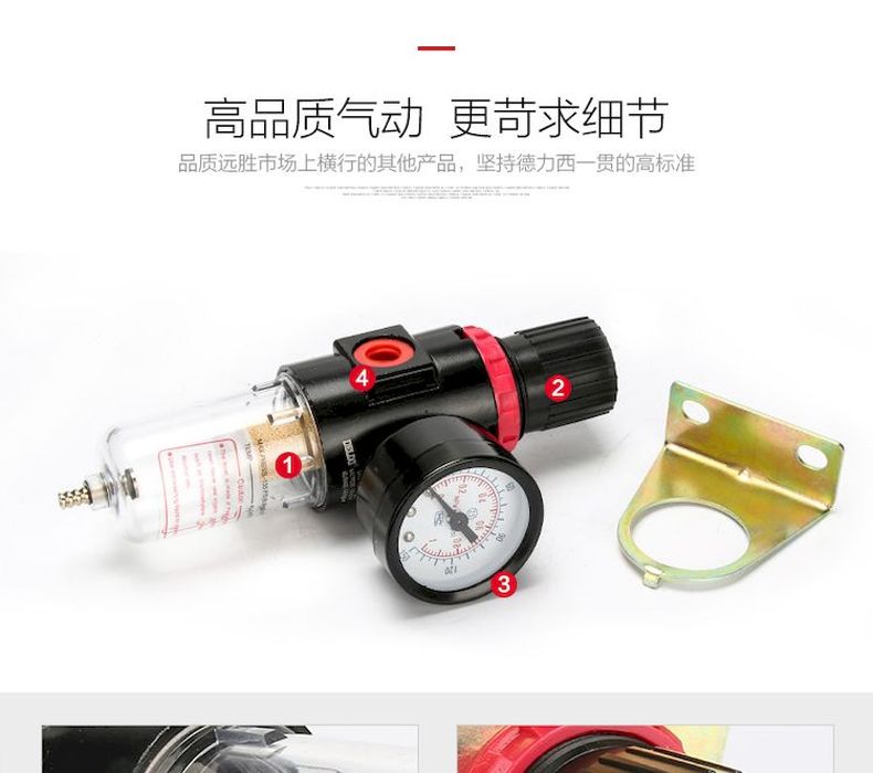 德力西AFR2000調壓閥 臺灣A型氣動減壓閥 氣源處理油水分離器過濾器 氣源處理過濾器