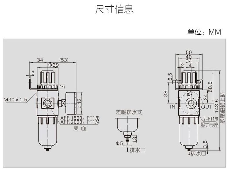 德力西AFR2000調壓閥 臺灣A型氣動減壓閥 氣源處理油水分離器過濾器 氣源處理過濾器