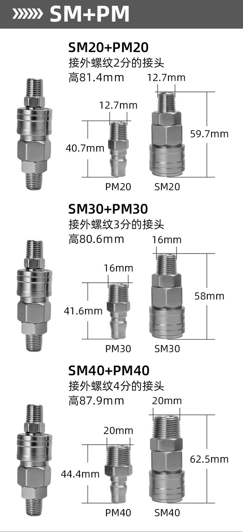 德力西C式快速接頭 C式快接帶自鎖氣動接頭公母頭 氣動空壓機(jī)氣泵軟管快速插頭 PU氣管快接頭