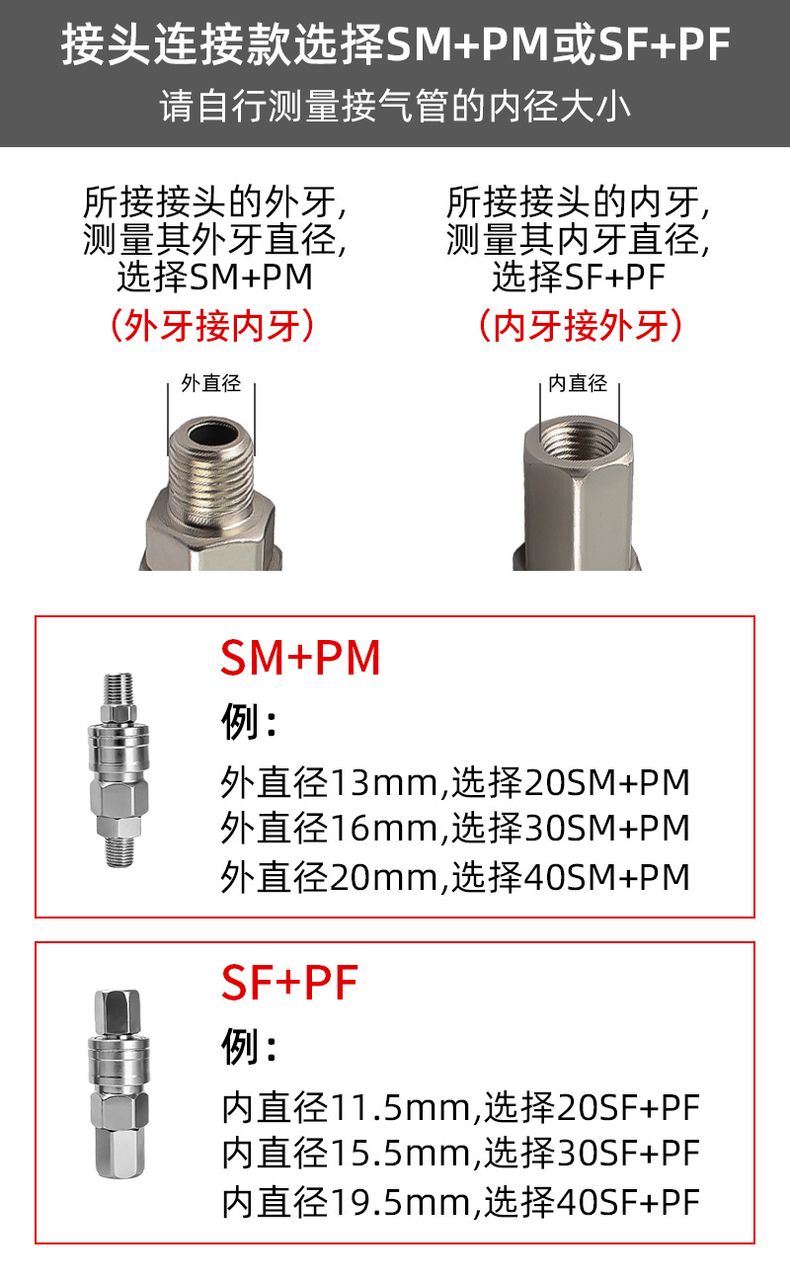 德力西C式快速接頭 C式快接帶自鎖氣動接頭公母頭 氣動空壓機(jī)氣泵軟管快速插頭 PU氣管快接頭