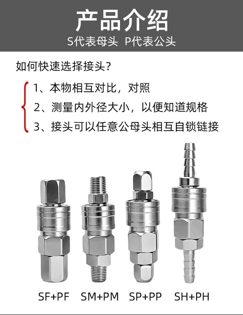德力西C式快速接頭 C式快接帶自鎖氣動接頭公母頭 氣動空壓機(jī)氣泵軟管快速插頭 PU氣管快接頭